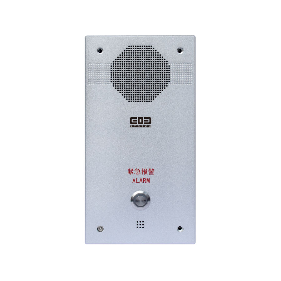 IP网络对讲终端 EIP-2010A/2020A