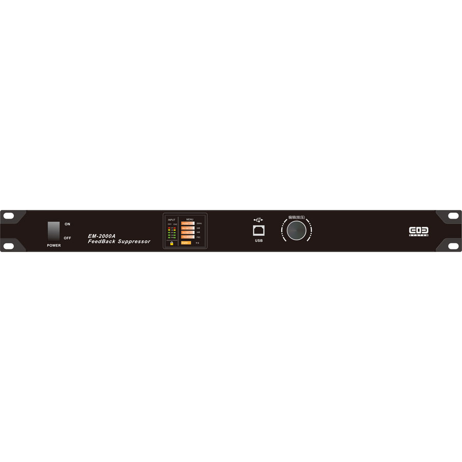 全自动反馈抑制器 EM-2000A